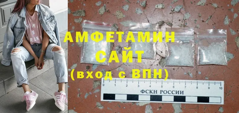 Amphetamine 98%  Лобня 