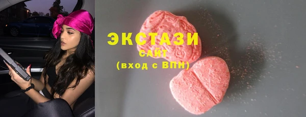 MESCALINE Горнозаводск